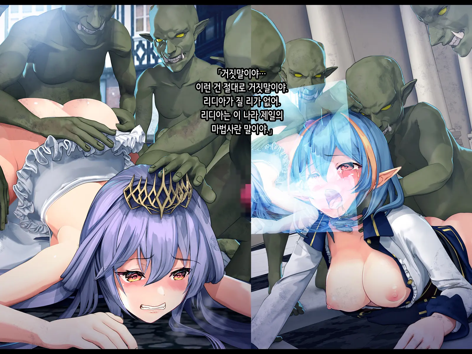 Subete No Mesu Wa Goblin Senyou No Haramibukuro To Shite Zenpen